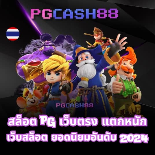 easybet789 wallet เข้า สู่ ระบบ