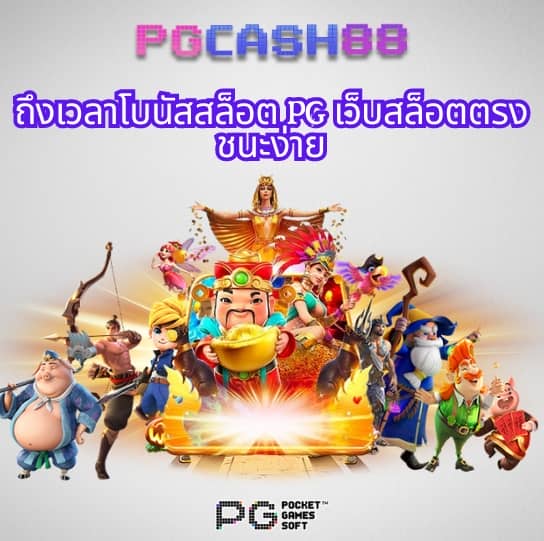 easybet789 wallet เข้า สู่ ระบบ